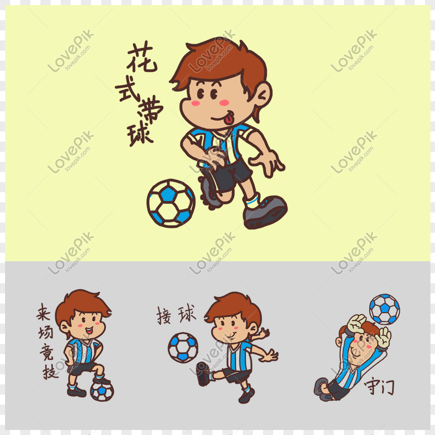 ワールドカップサッカー様々な表現式パックイラストイメージ グラフィックス Id Prf画像フォーマットpsd Jp Lovepik Com