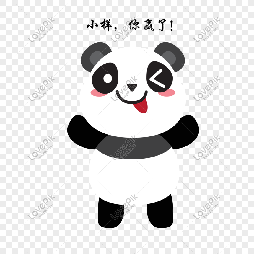 Cute little panda demo you won the emoticon pack, Sample, you win, little panda png transparent image