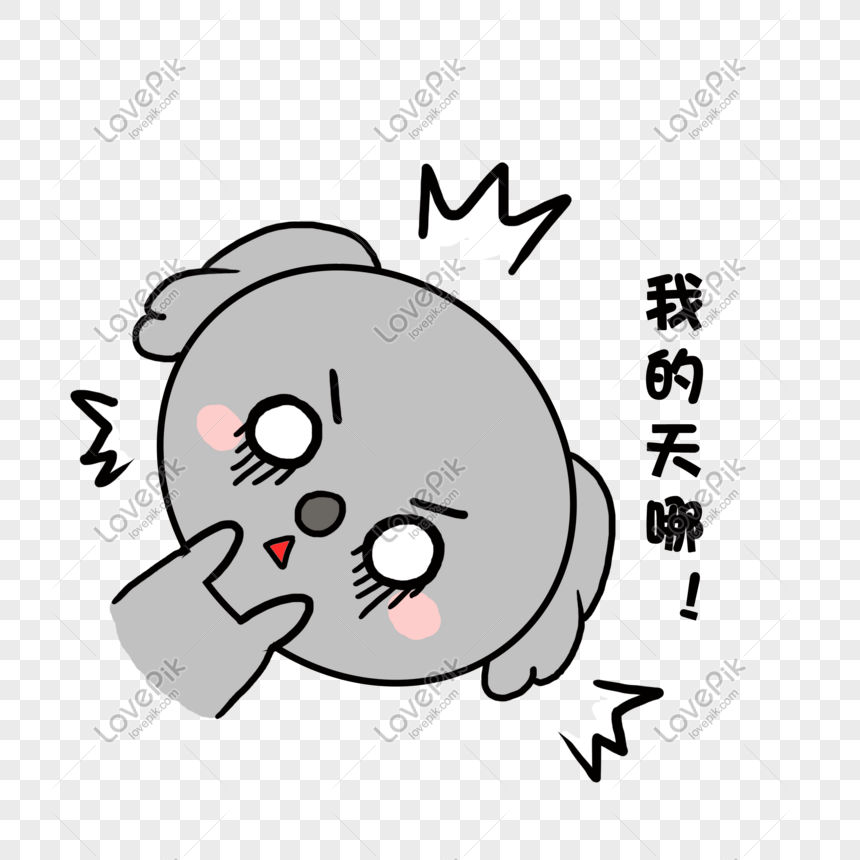 Small Fresh Animal Hand Drawn Cute Koala My God PNG Transparent ...