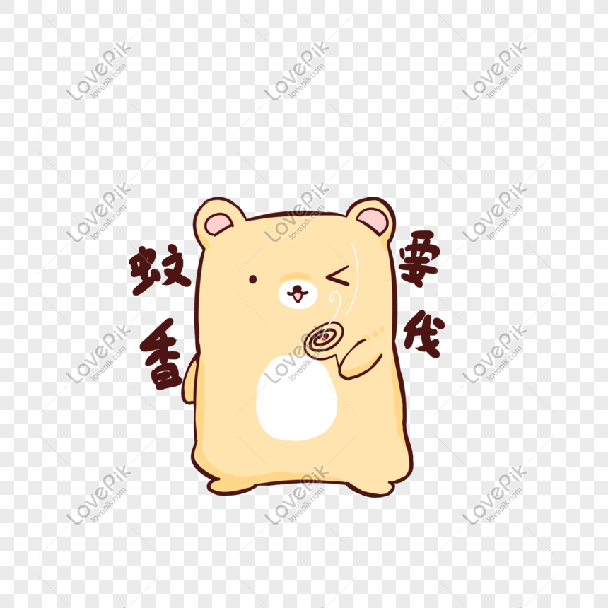 Summer Q Version Cute Little Bear Expression With Mosquito Coil PNG ...