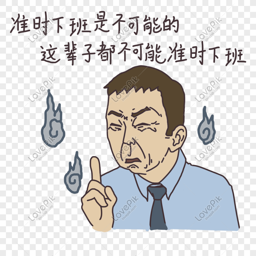 Expressions overtime is a must-have office worker illustration, Expression, work overtime every day, tired of office workers png picture