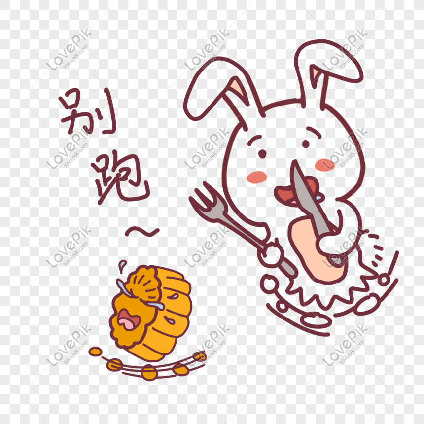 Mid Autumn Festival Expressions Dont Run The Jade Rabbit Illust Png Image Picture Free Download Lovepik Com