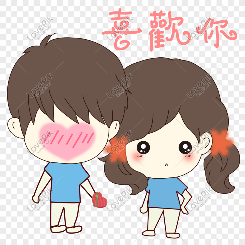 Chinese Valentines Day Cartoon Hand Painted Couple Confession L PNG Free  Download And Clipart Image For Free Download - Lovepik | 610963213