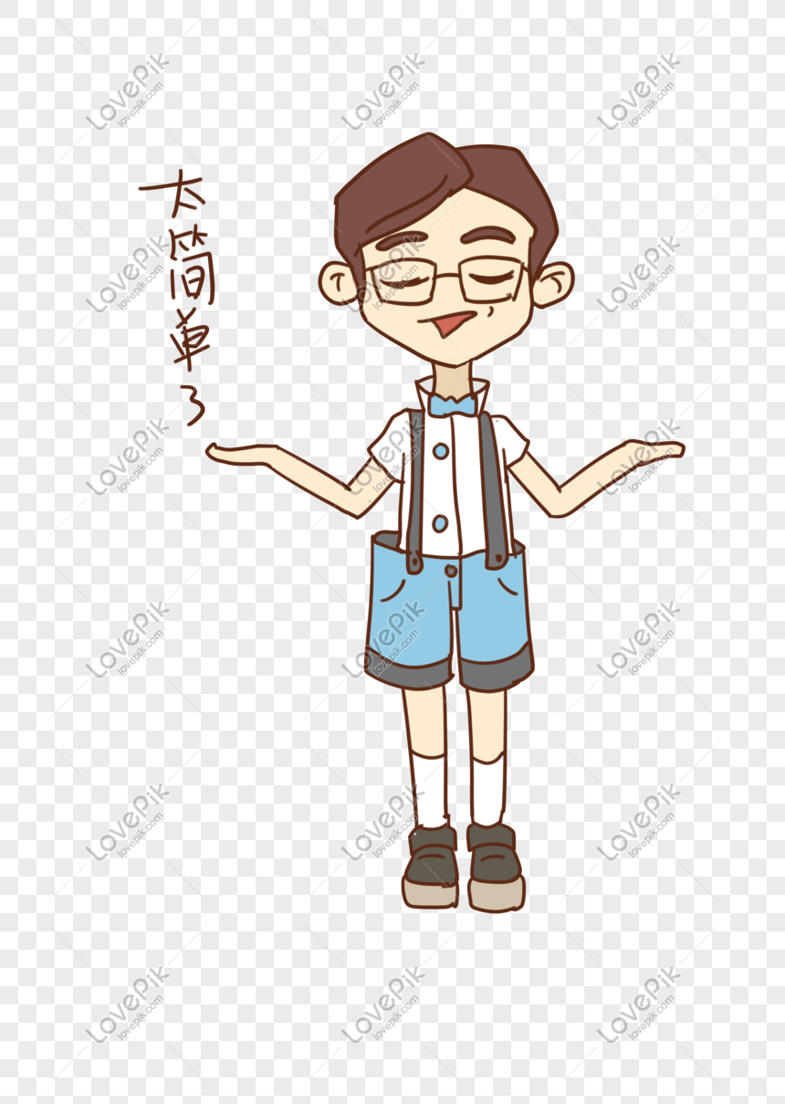 Too Simple Boy Illustration PNG White Transparent And Clipart Image For  Free Download - Lovepik | 610960082