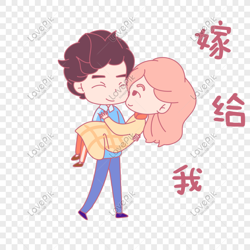 Qixi Festival Couple Cartoon Theme Emoticon Pack PNG Image Free ...