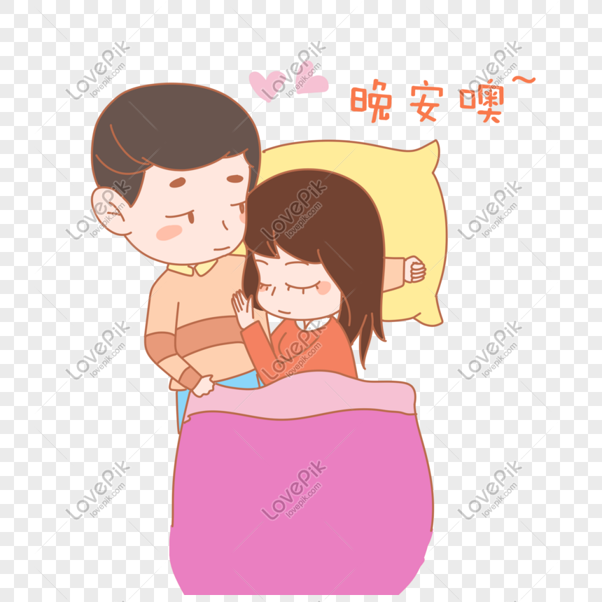 Chinese Valentines Day Love Couple Good Night Expression Pack I PNG White  Transparent And Clipart Image For Free Download - Lovepik | 611004332