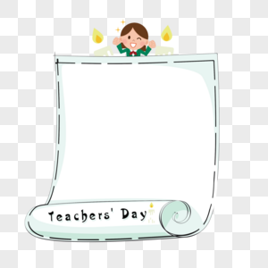 Teachers Day Border PNG Images With Transparent Background | Free Download  On Lovepik