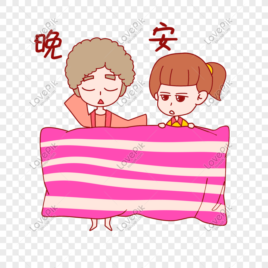 Tanabata Couple Expression Pack Good Night PNG Picture And Clipart Image  For Free Download - Lovepik | 611007665