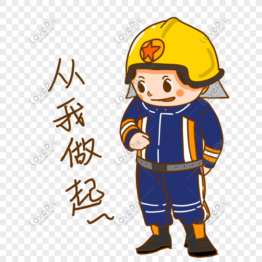 Safety Education Cartoon Character Image From Me Make Up Express PNG Image  And Clipart Image For Free Download - Lovepik | 611013208