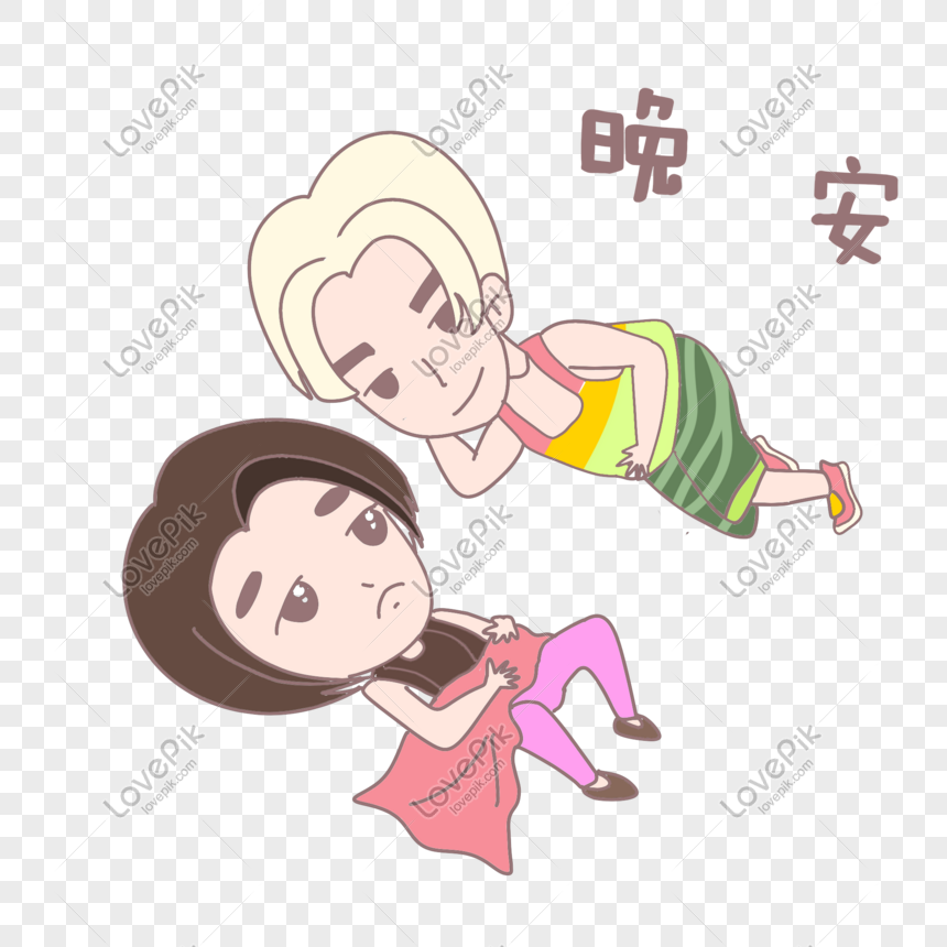 Cartoon Couple Character Expression Good Night Illustration PNG Transparent  Image And Clipart Image For Free Download - Lovepik | 611022207