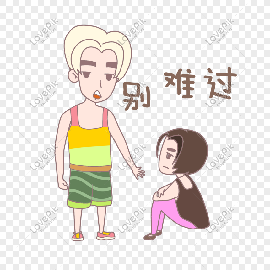 Cartoon Couple Characters Expressions Dont Feel Sad PNG Image Free Download  And Clipart Image For Free Download - Lovepik | 611022211