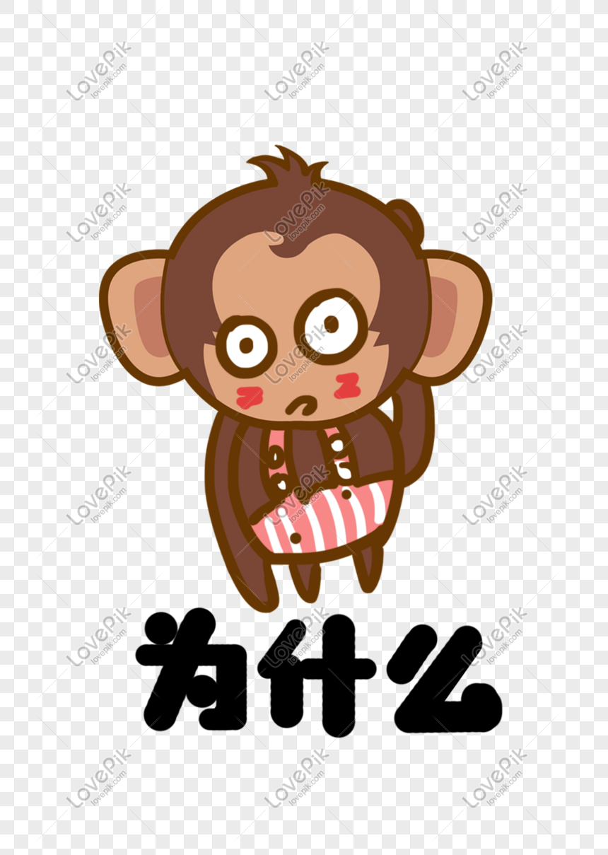 Monyet Telinga Besar Monyet Q Versi Kartun Karakter Gambar Hewan PNG Grafik Gambar Unduh Gratis Lovepik