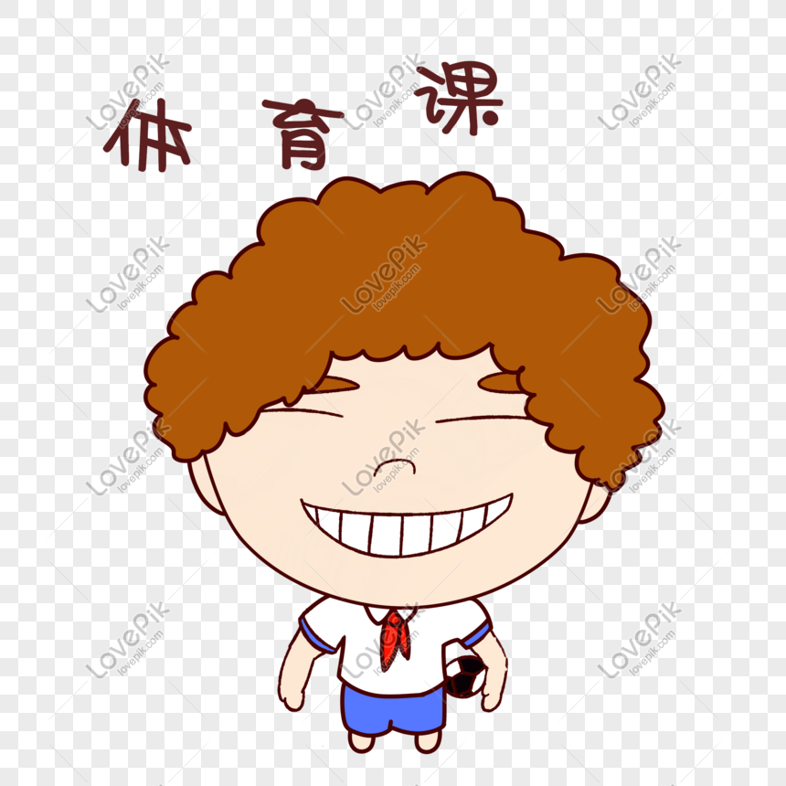 School Cartoon Boy Emoticon Pack Physical Education Class PNG Image Free  Download And Clipart Image For Free Download - Lovepik | 611021341