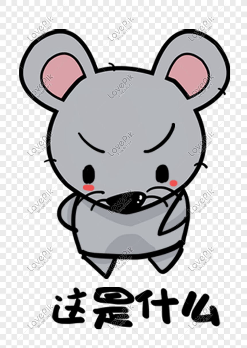 Mouse Ground Mole Q Edition Personaje De Dibujos Animados Animal PNG  Imágenes Gratis - Lovepik