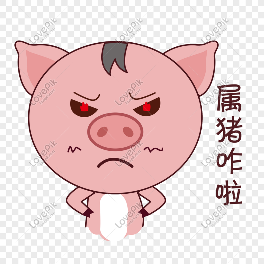 Hand Painted Expression Piglet Piglet PNG Image Free Download And ...