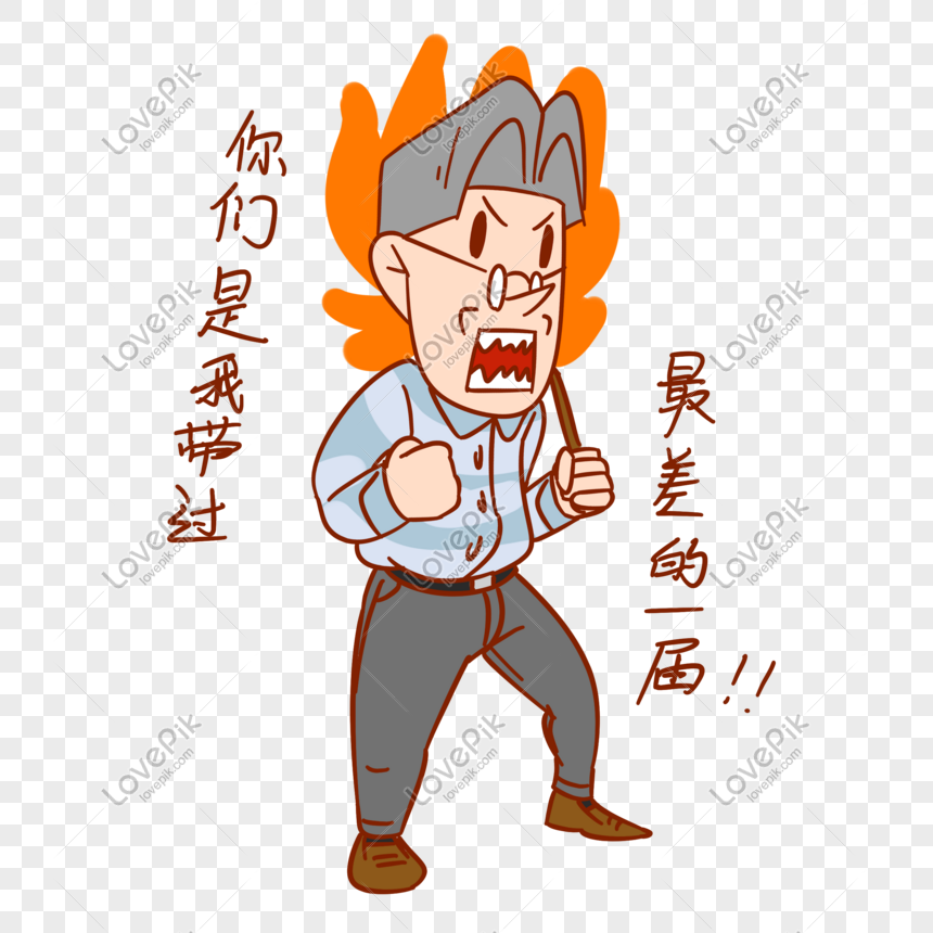 Teachers Day Teacher Cartoon Character Angry Expression Pack PNG  Transparent Image And Clipart Image For Free Download - Lovepik | 611065927