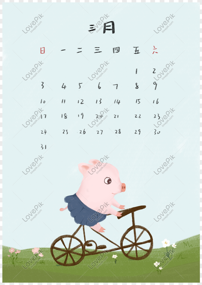 3月豬年日曆小清新psd圖案素材免費下載 尺寸00 25px 圖形id Lovepik