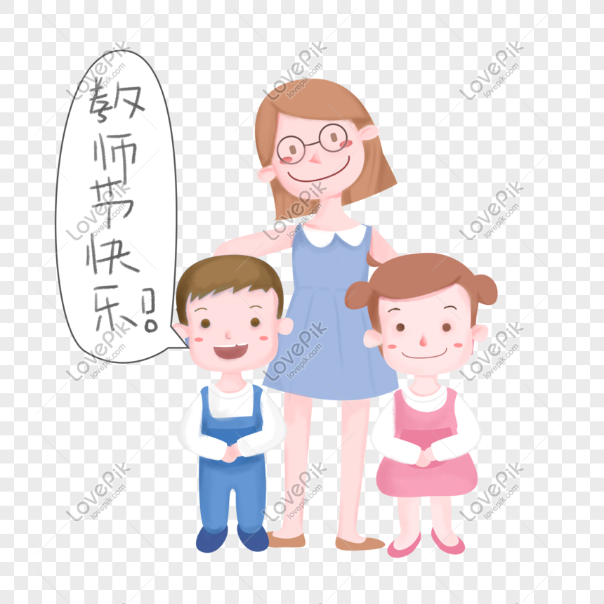 Happy Teachers Day Cartoon Theme Hand Drawn Illustration Png 