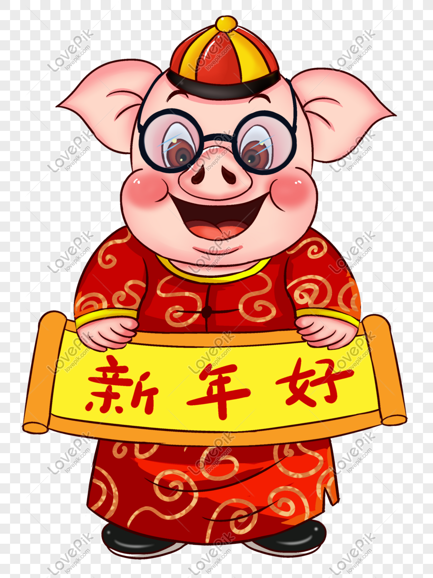Little Pig Happy New Year Cartoon Illustration PNG Picture And Clipart  Image For Free Download - Lovepik | 611153415