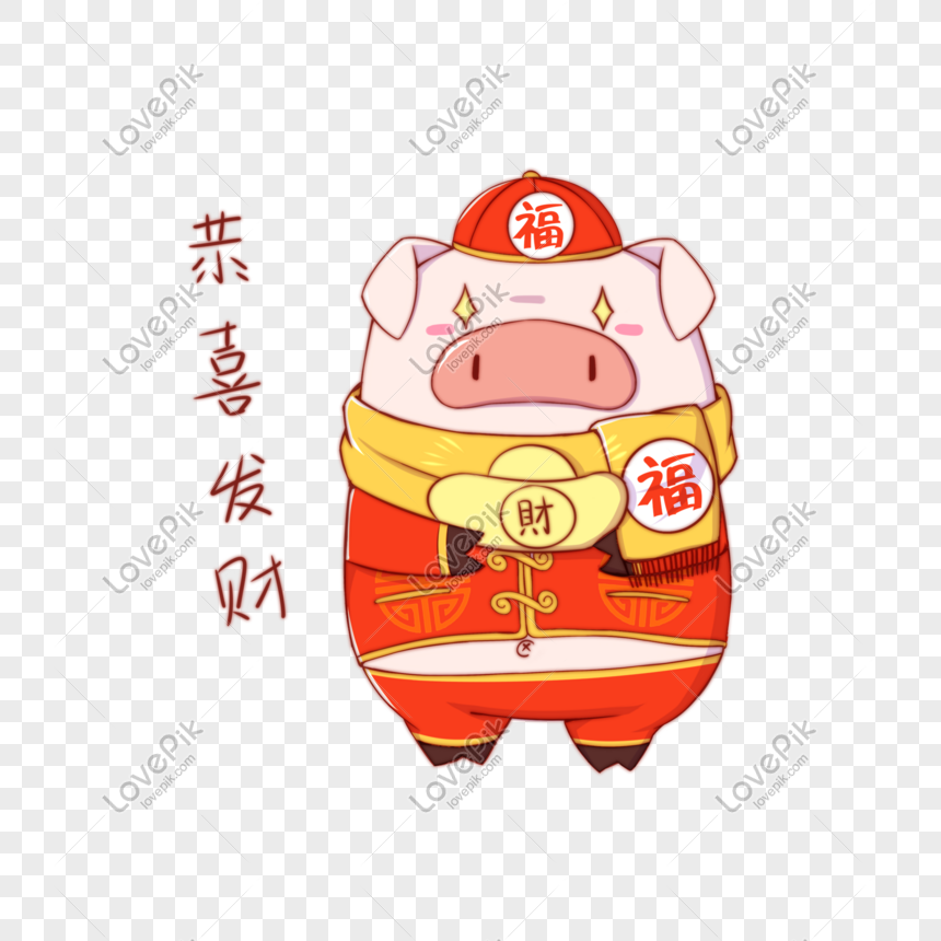 Pig Year Mascot Expression Pack Gong Xi Fa Cai Illustrator Png Image Picture Free Download Lovepik Com