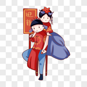 Hand Drawn Cartoon Cute Chinese Wedding Png Image Free Download And 