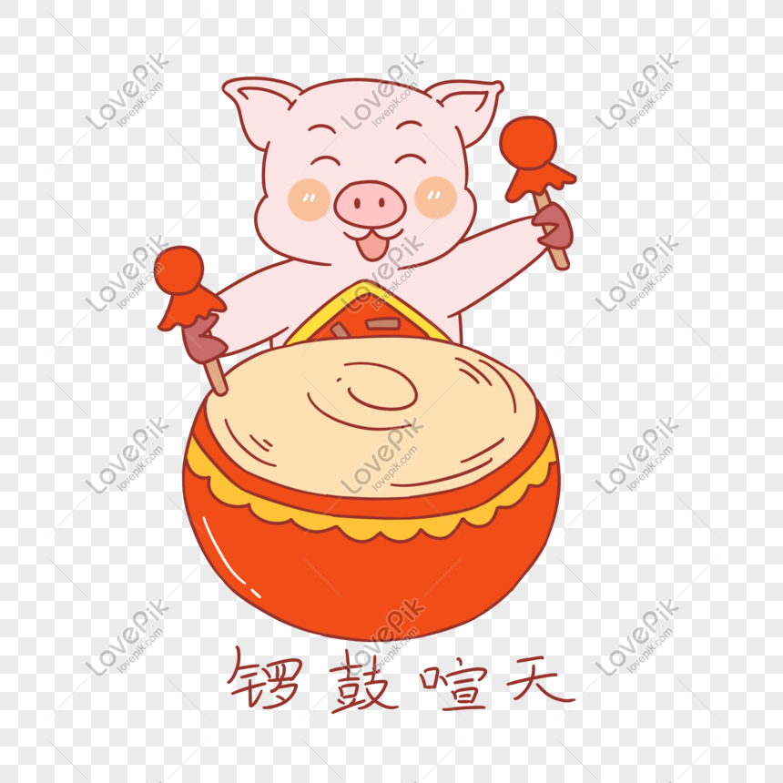 Hand Painted Mascot Gold Pig Emoticon Pack Drumsticks Day Illust Png Image Picture Free Download 611208852 Lovepik Com