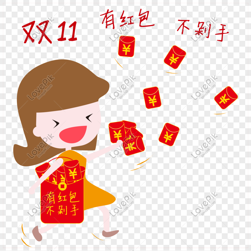 Thousands Of Original Vector Cartoon Cute Double Eleven Red Pack PNG ...