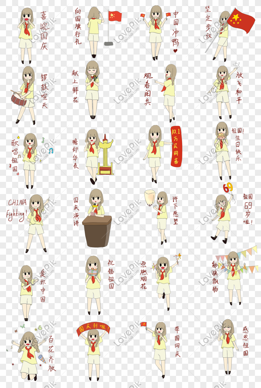 Pack Día Nacional De Emoticones De Mujeres PNG Imágenes Gratis - Lovepik