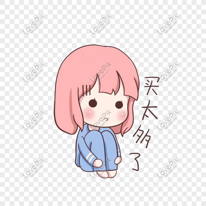 ショッピングの女の子の表現はあまりにも多くのイラストを買うイメージ グラフィックス Id Prf画像フォーマットpsd Jp Lovepik Com