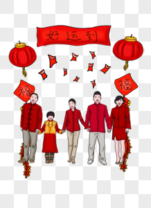 Hand Drawn Family Reunion Party Cartoon Illustration Red Envelope PNG ...