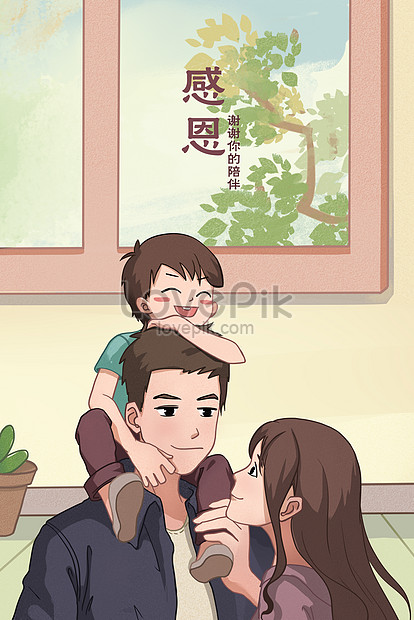 Những bức tranh anime cha mẹ vẽ tay sẽ đưa bạn vào một thế giới tuyệt vời của tình thân và cảm xúc. Hãy xem hình ảnh này để cảm nhận được tình cảm cha mẹ dành cho con cái.