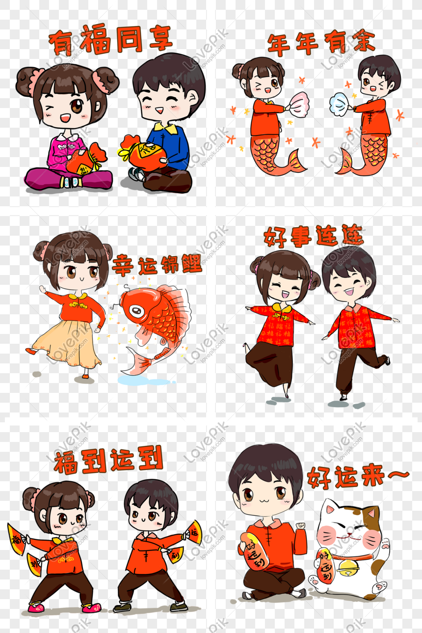 Cute Boy Girl Congratulations Good Luck New Year Cartoon Illustr Png Image Psd File Free Download Lovepik
