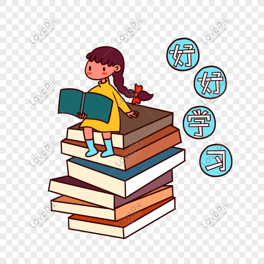 Hand Drawn Cartoon Cute Female Student Reading Good Study Free PNG And  Clipart Image For Free Download - Lovepik | 611467249