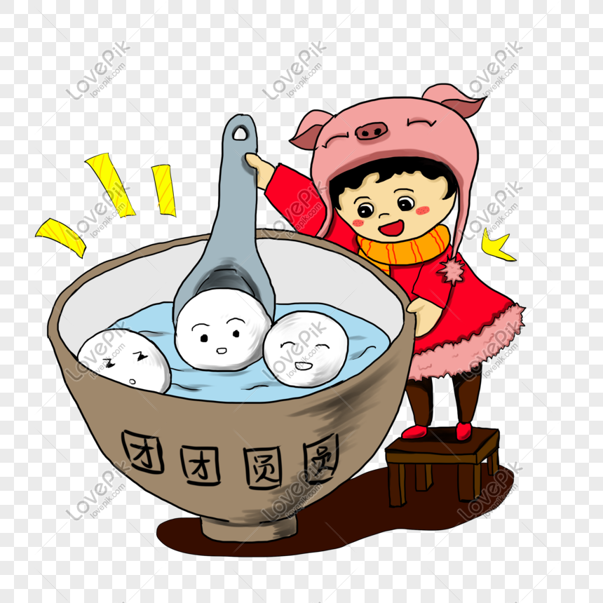 Yuanxiao Dumpling Hand Painted Cartoon Character Png Material PNG Free ...