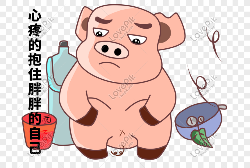 Unhappy Pig Illustration Png Image Picture Free Download Lovepik Com