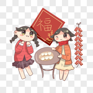 Blessing Dumplings PNG Images With Transparent Background | Free ...