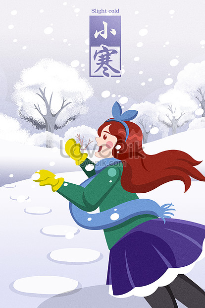 24ソーラータームxiaohan女の子は最初の雪の新鮮なイラストを迎えるイメージ 図 Id Prf画像フォーマットjpg Jp Lovepik Com