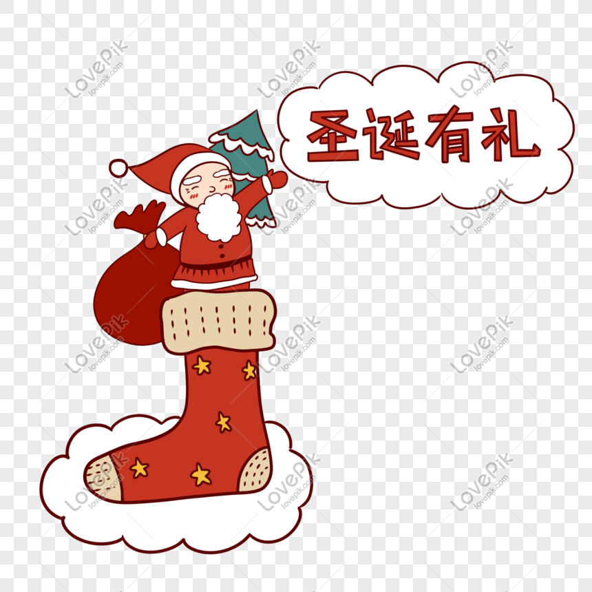 Hand Drawn Cartoon Cute Christmas Santa Claus Christmas Gift Png Image Picture Free Download 611481021 Lovepik Com
