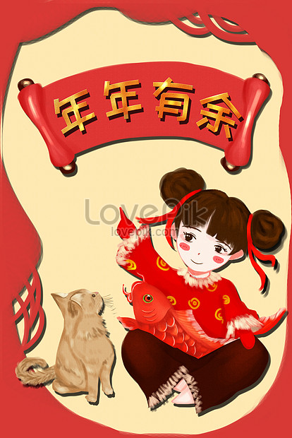 新年のご挨拶 手描きイラストイメージ 図 Id Prf画像フォーマットjpg Jp Lovepik Com