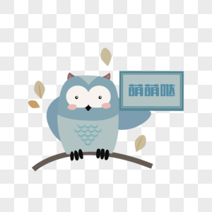 Cartoon Owl Images, HD Pictures For Free Vectors Download 