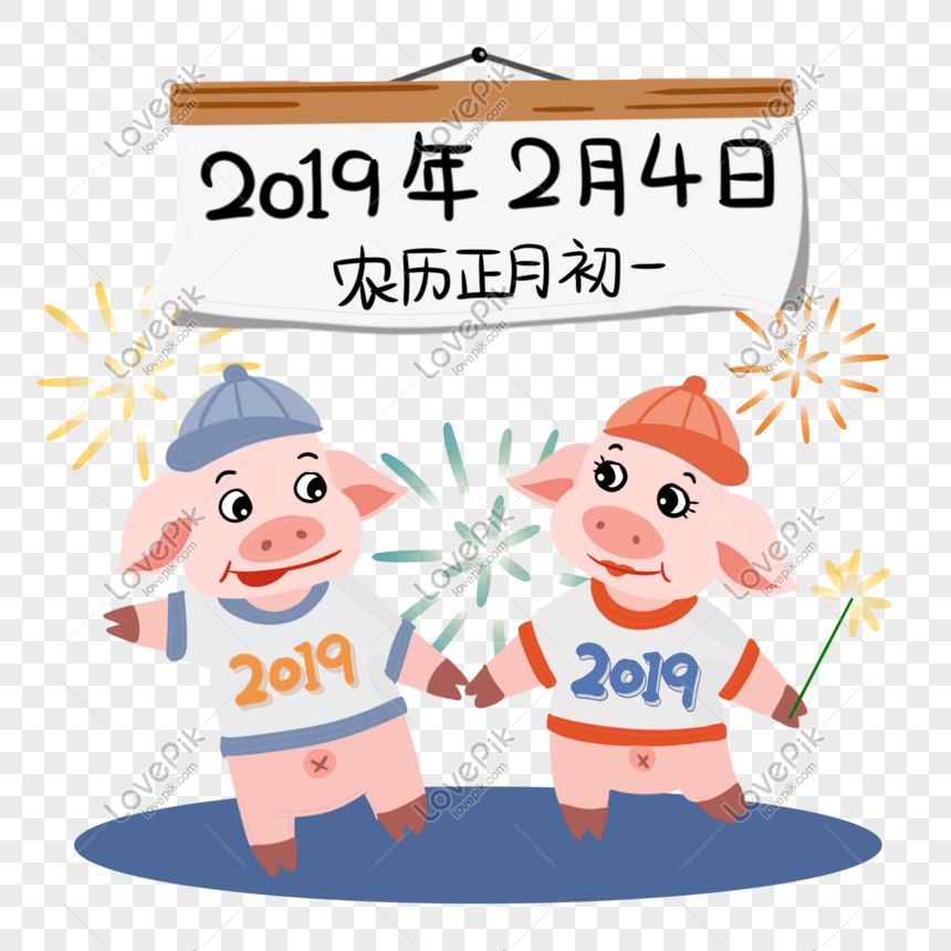 pig baby a pair of hand painted cartoon characters png material png image picture free download 611550191 lovepik com lovepik