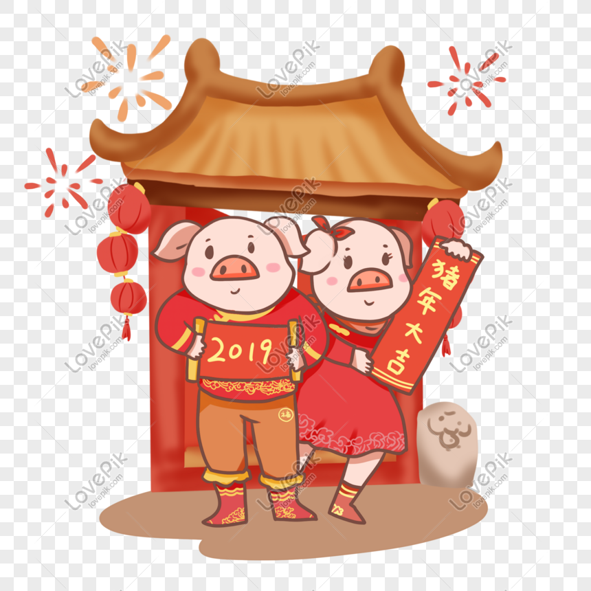 Hand Drawn Cartoon 2019 Year Of The Pig Blessing Free PNG And Clipart ...