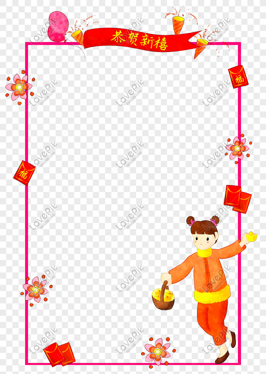 Fuwa Holding The Ingot Basket Frame PNG Image And Clipart Image For ...