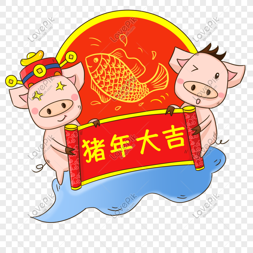 2019 Year Of The Pig Hand Painted Cartoon Free Png Element PNG Image