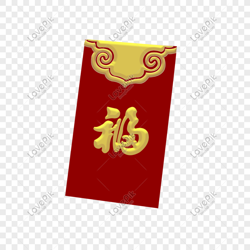 Red Envelope Clipart Hd PNG, Red Envelope, Red, Envelope, New Years Bonus  PNG Image For Free Download