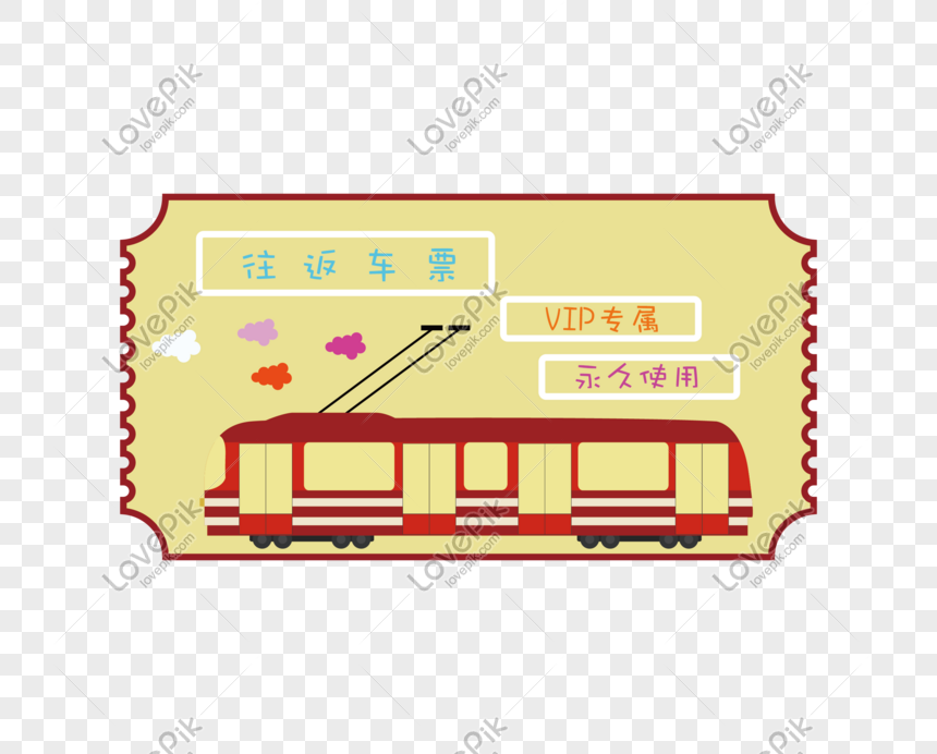2019 Cartoon Train Ticket PNG Transparent Background And Clipart Image For  Free Download - Lovepik | 611629450