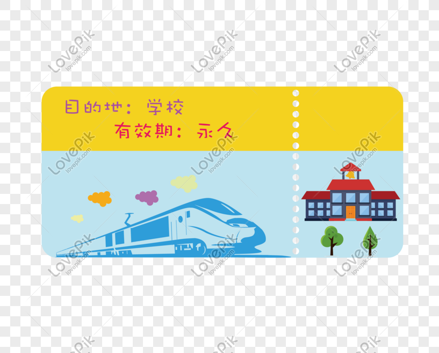 Cartoon Train Ticket Images, HD Pictures For Free Vectors Download -  