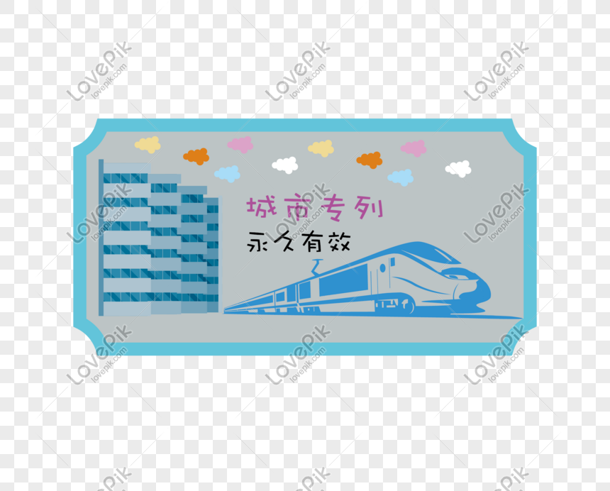 Cartoon City Train Ticket PNG Transparent And Clipart Image For Free  Download - Lovepik | 611629206