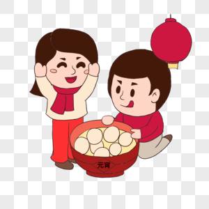 Cartoon Hand-painted Dumplings Images, HD Pictures For Free Vectors ...