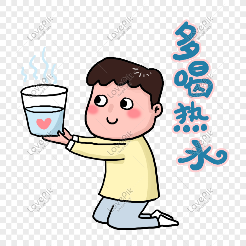 Drink Hot Water Expression Pack Png Free Material Free PNG And Clipart  Image For Free Download - Lovepik | 611646509